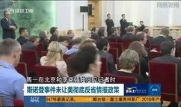 长春九台爆料事件视频最新,真相与争议交织的舆论漩涡