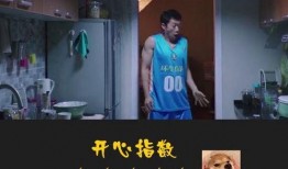 热点爆料经典搞笑视频